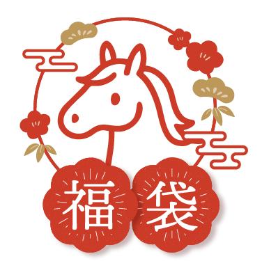 オーシャンブルー2026年福袋特設サイトTOPの馬の画像